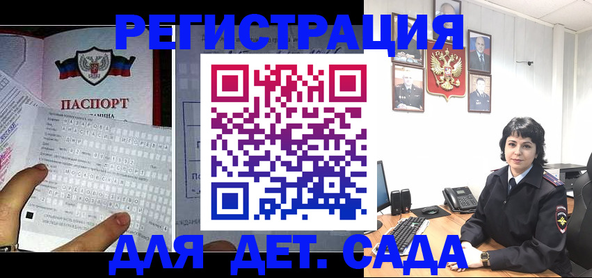 прописка от собственника в Кумертау